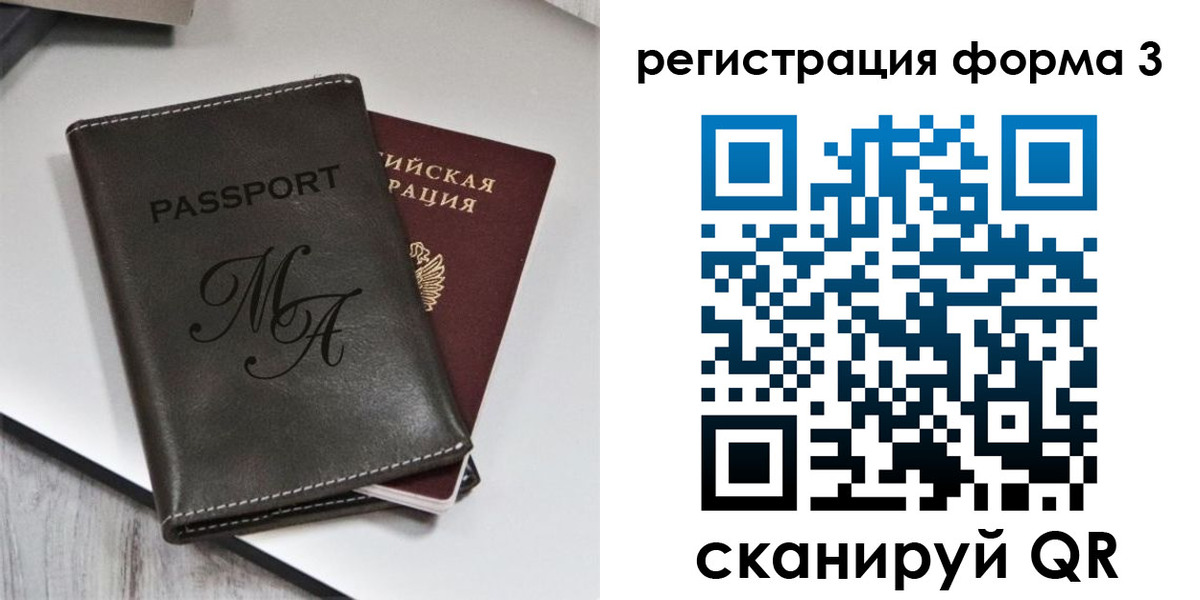регистрация для дет. сада в Черкесске