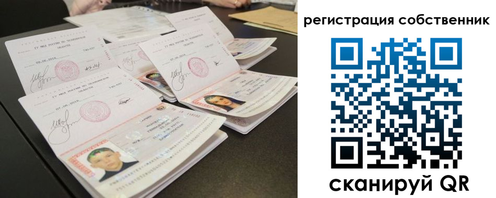 прописка иностранных граждан в Черкесске