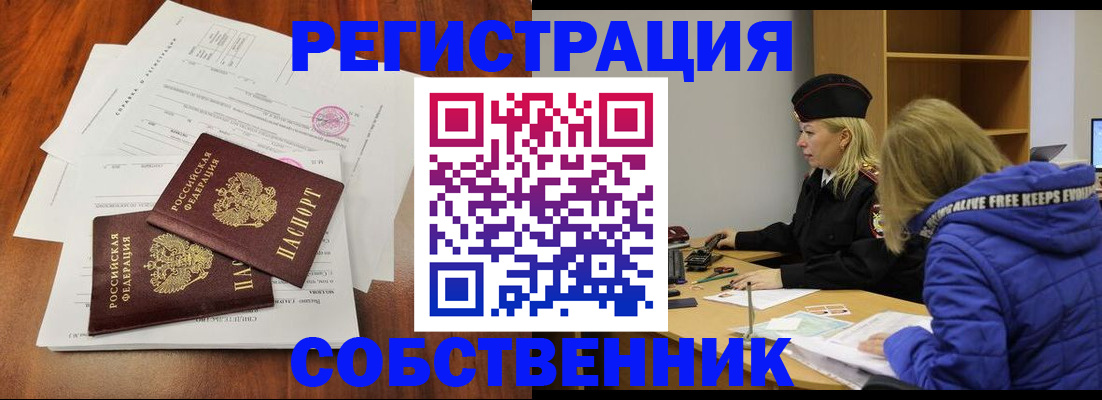 прописка для военкомата в Черкесске