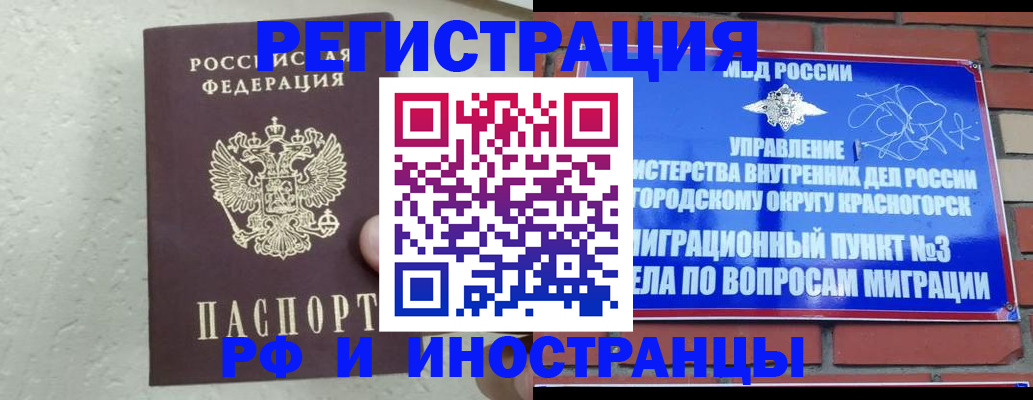 пропишу в квартире в Черкесске