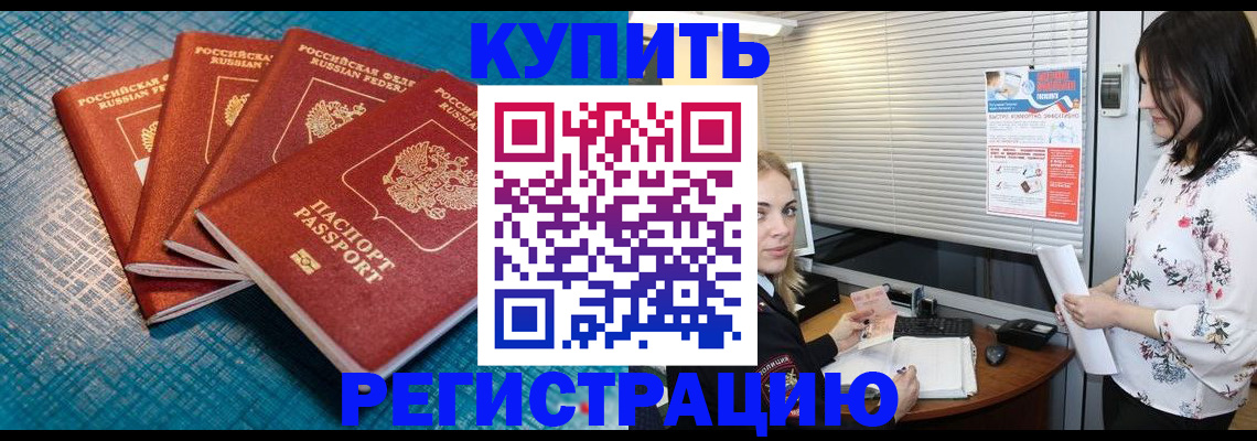 форма 3 в Черкесске